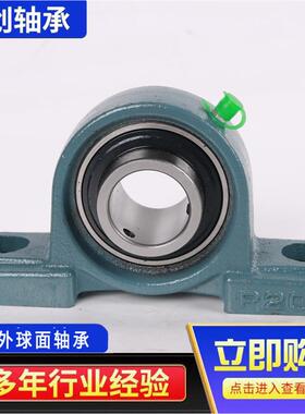 特大立式带座外球面轴承钢EQXUCP322P322UC322厂家直座供现铸货