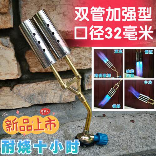 双管喷火枪点火器烧猪毛喷灯户外家用喷火烤枪高温火枪便携式喷枪