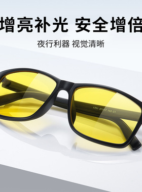 夜视镜远光灯女司机开车太阳眼镜