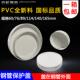管帽 140 钢管堵头封头铁管堵盖6076 114 165mm PVC钢管保护盖