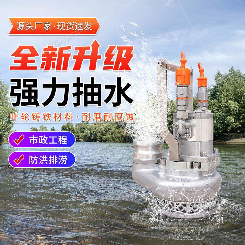 市政工程防洪排涝液压渣浆泵不锈钢高扬程排水泵寸液压渣浆泵