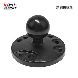 厂家直供B 202U摩托车升级圆形球头底座导航仪底座工程车电脑支架