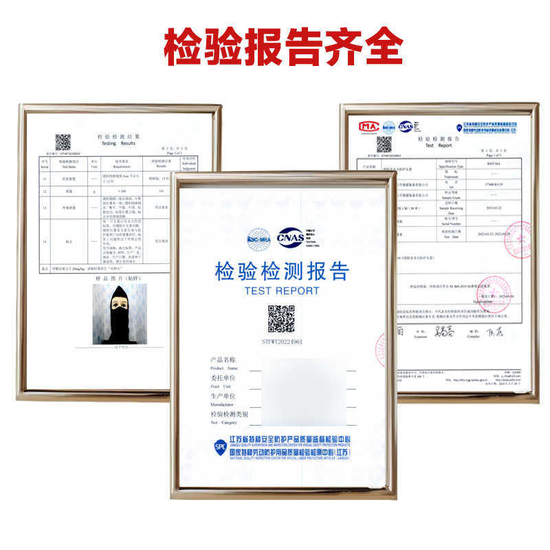 加厚芳纶全头套面罩消防员罩防火灭火脸森林消防