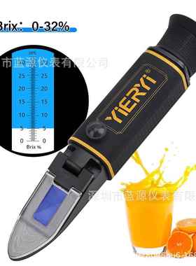 跨境新品手持式折射仪0-32%Brix糖度计饮料蔬菜果酱测量仪折光仪