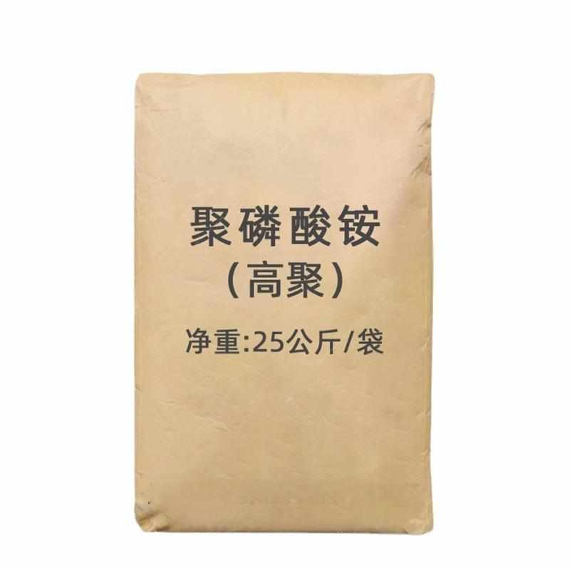 优选好物高纯度环保性高聚低聚水溶耐高温等聚磷酸铵阻燃剂原料