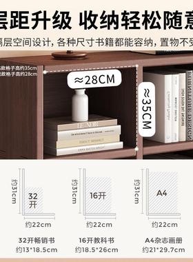 实HPK木储书架落地置物架胡桃色书柜组合格子柜物用客厅幼儿园收