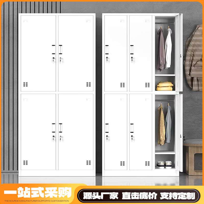 钢制员工更衣柜四门宿舍铁皮储物柜带锁工厂鞋柜浴室六门换衣柜子