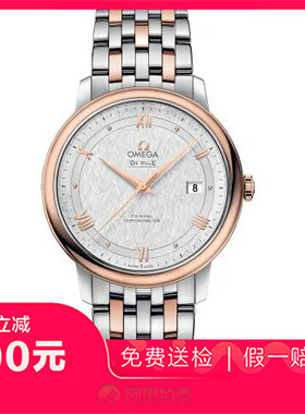 捡漏未使用99新欧米茄碟飞自动机械男士腕表424.20.40.20.02.002