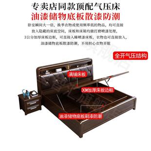 金丝檀木实木床双1人中式 22米大. 现代主卧高储物.箱9855m婚床2m