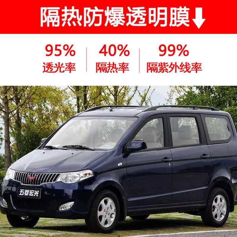 长安铃木607璃奥托玻汽车专用隔热防防爆汽车车窗晒Uv太阳