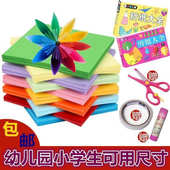 折纸手工纸软卡纸儿童美术课手工纸A4大号折纸正方形彩纸折纸材料