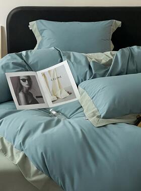 轻奢13012315色40S被全棉纯棉水洗四件套宽边双拼纯色床棉单套撞