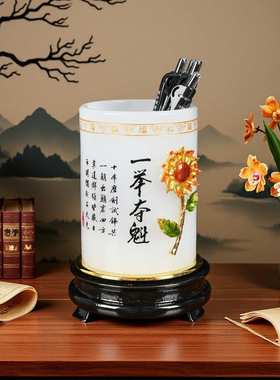 一举夺魁琉璃玉笔筒办公室桌面摆件毕业季礼物有纪念意义实用礼品