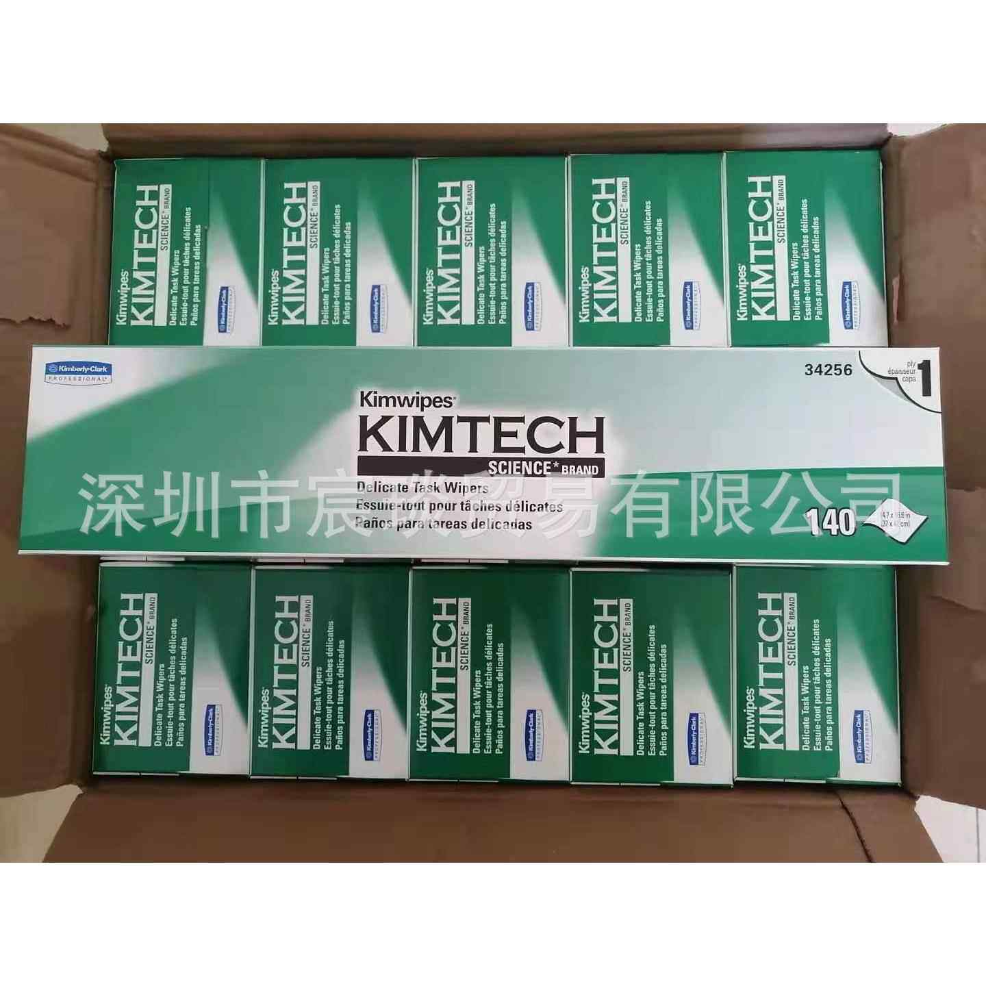 现货金佰利34256擦拭纸低尘擦镜纸金佰利0135-00无尘纸