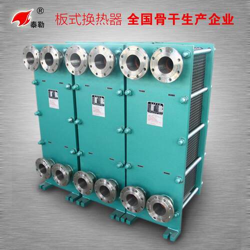换热器厂家直供 304/316L板式换热器 BR系列换热器密封垫