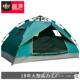 帐篷 速双人开源2020三自动 帐篷盛户外窗新款