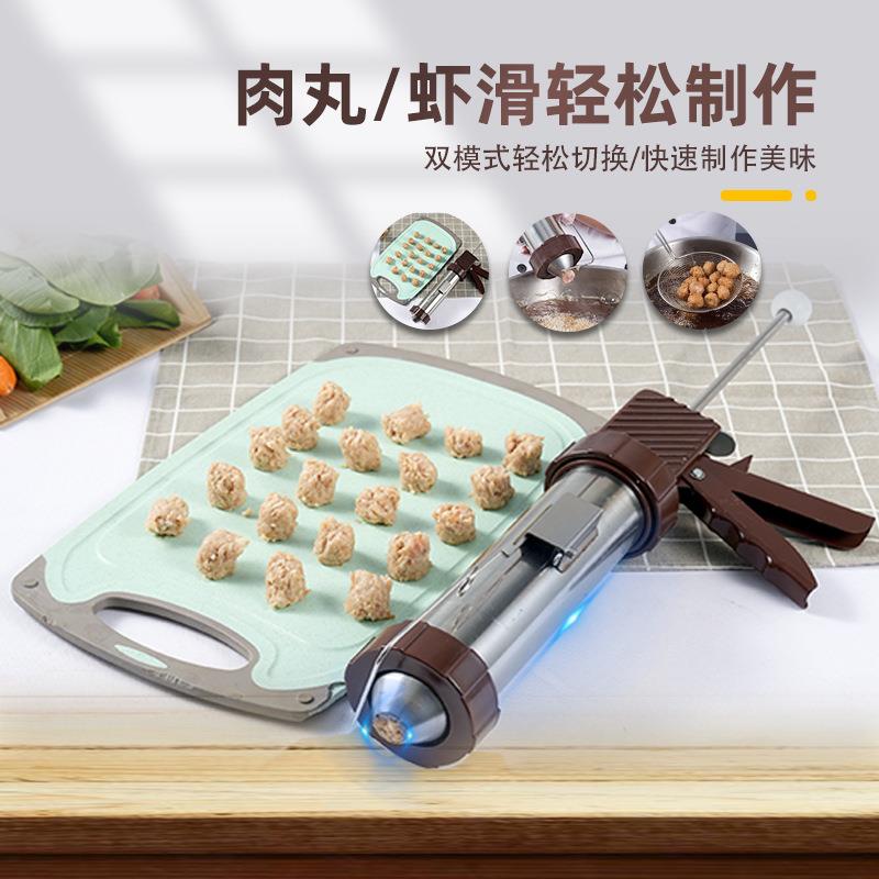 不锈钢制丸灌肠器一体家用肉丸虾滑制作商用灌肉肠工具手动灌肠机