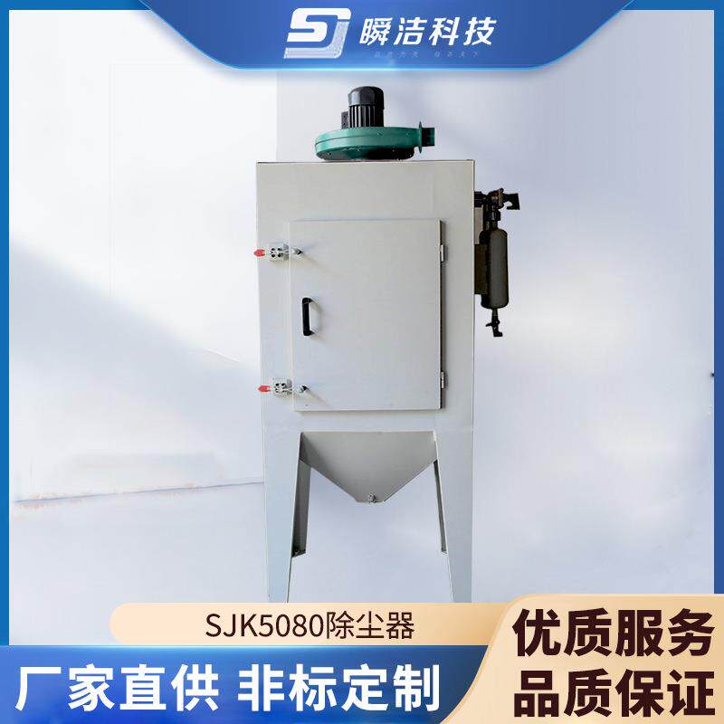 喷砂机小型除尘设备翻新五金美化表面处理工业除锈喷砂机厂家供应