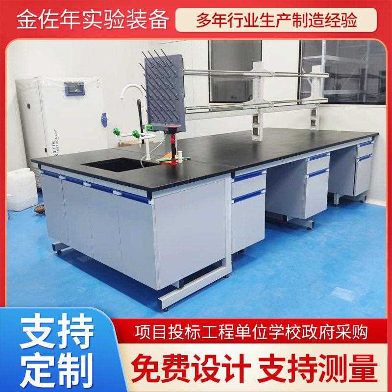 PP中央实验台PP实验台钢木实验台实验室中央台全钢试验台实验边台