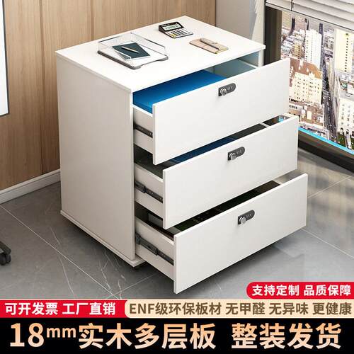 整装实木文件柜资料柜办公室柜实木矮柜收纳柜子收纳柜办公桌边柜
