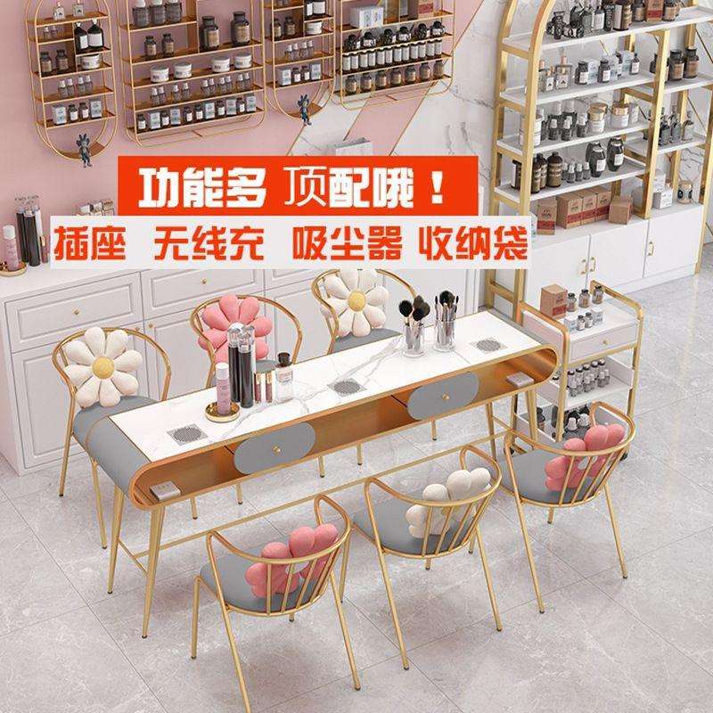 美甲桌时尚大理石美甲双人椅套装工作桌椅网红美甲桌 铁艺轻奢