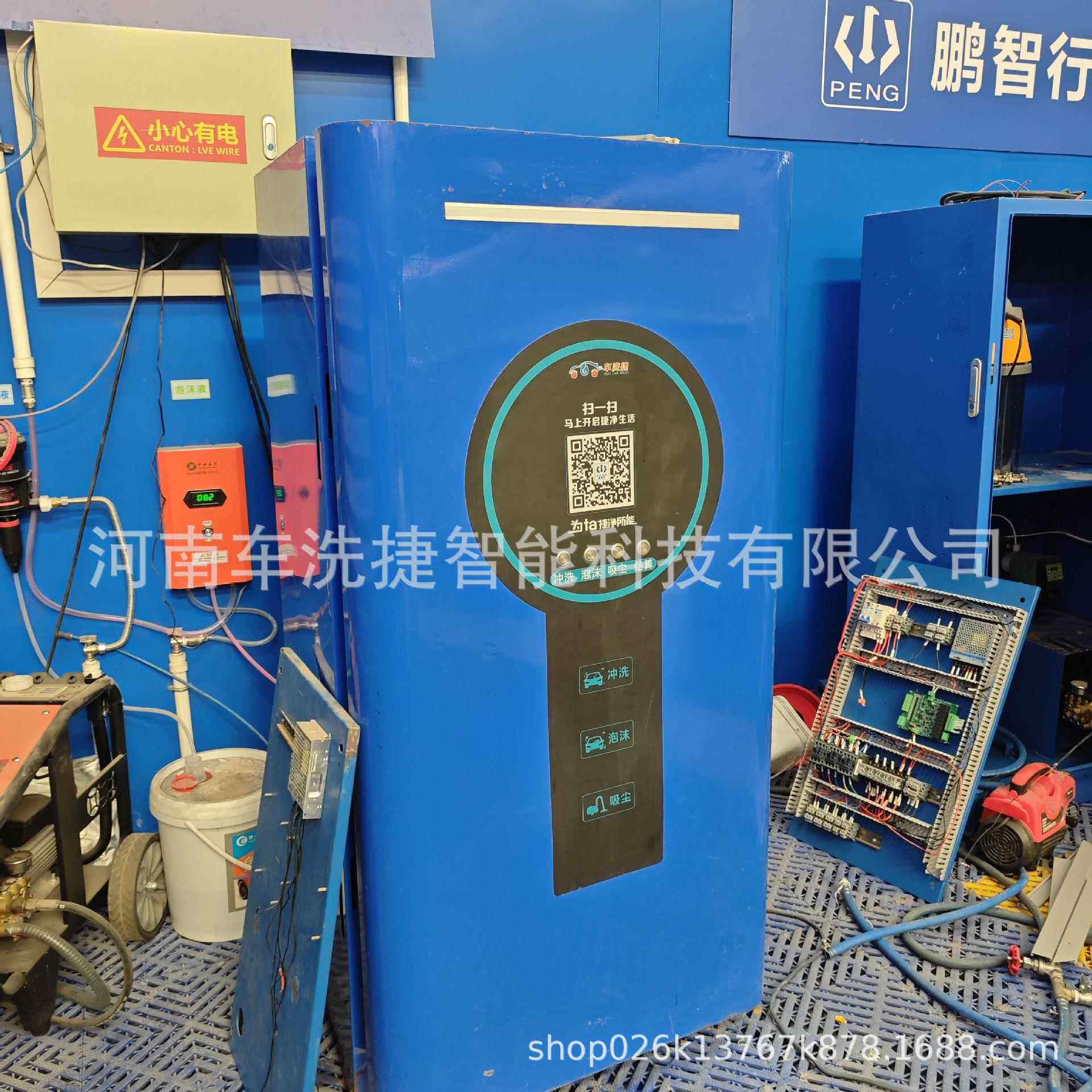 商用车自助洗车高ITV压持清洗设备停场智能洗机车系统支多支付方