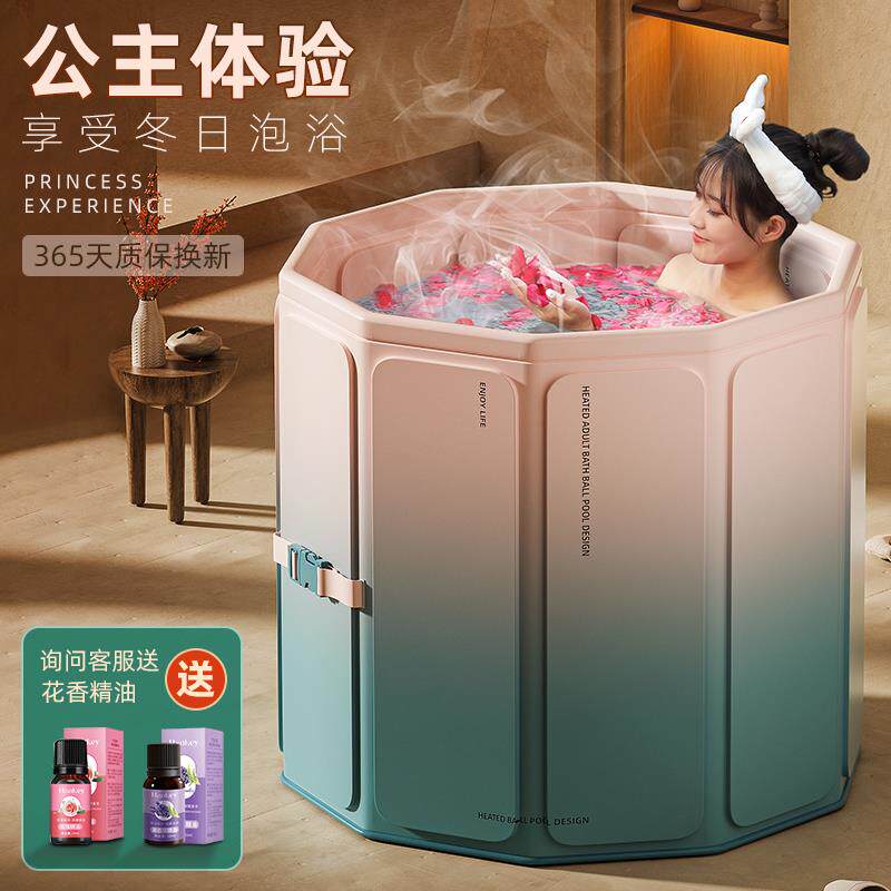泡澡桶大人折叠泡浴桶儿童洗澡桶加厚沐浴桶全身成人家用汗蒸浴缸