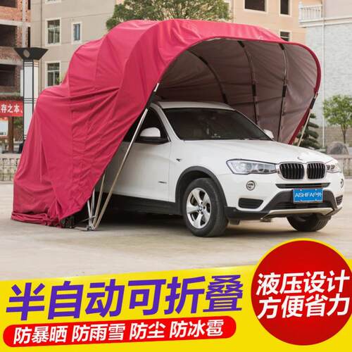 Outdoor folding cport, rainproof and windproof c cover