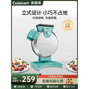 Cuisinart美膳雅华夫饼机家用多功能迷你轻食机加热烤盘早餐机