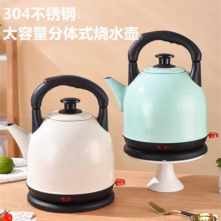 304不锈钢分体式电热壶大容量电茶壶自动断电防干烧家用酒店水壶