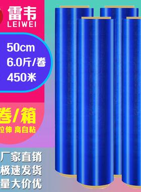 蓝色拉伸缠绕膜彩色打包膜自粘膜工业保护膜包装膜围膜塑料膜厂家