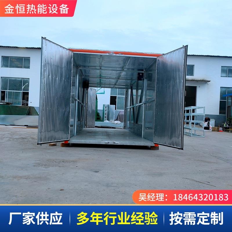 厂家定 做饲料厂汽车杀菌消毒烘干设备 养猪场饲料厂汽车杀菌房