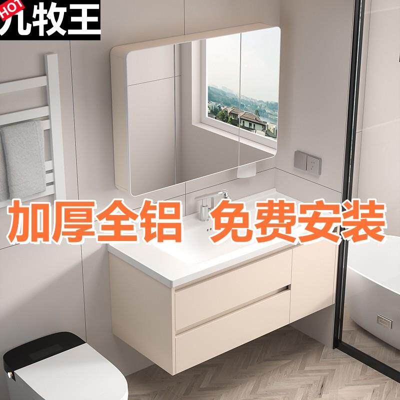加厚蜂窝太空铝浴室柜陶瓷一体盆化妆室洗手盆组合阳台洗脸盆台盆