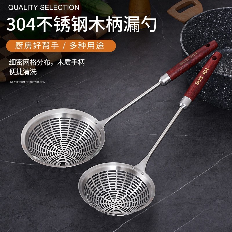 食品级304不锈钢漏勺加厚线漏家用厨房油炸火锅 筛网漏捞面麻辣烫