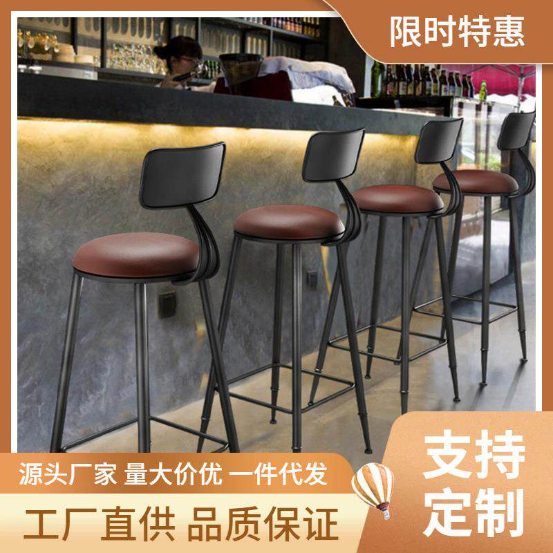 吧台椅子实木高脚凳酒吧椅家用靠背吧台高凳简约铁艺前台高脚桌椅