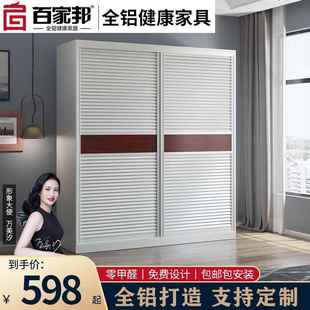 9WOR全铝家具推拉门衣柜铝合金衣柜储物柜金属卧室全铝衣柜大衣橱