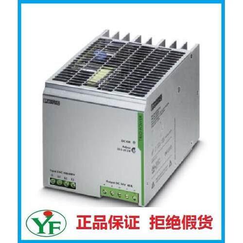 菲尼克斯QUINT-PS/1AC/24DC/5导轨开关电源