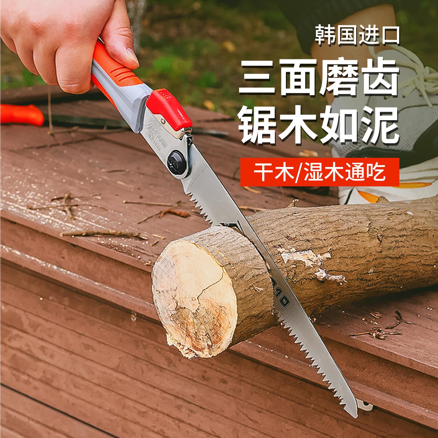 韩国大建折叠锯锯树锯子伐木锯木工锯手工园林锯快速家用木锯手工