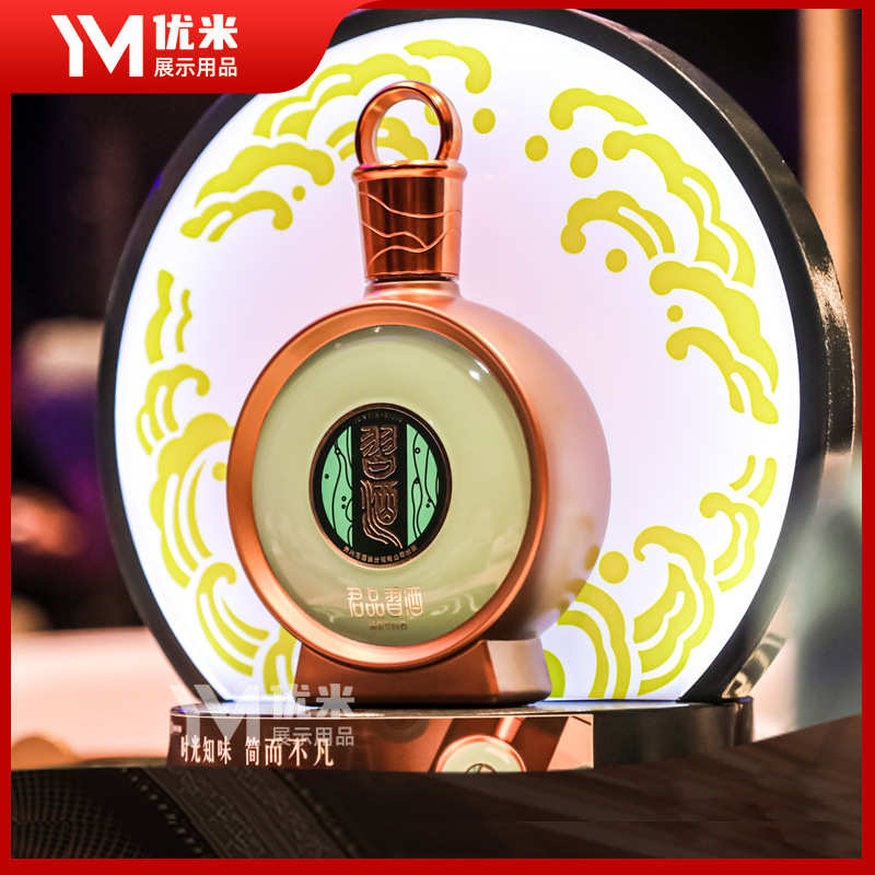 不锈钢烤漆发光可充电酒座展示架品鉴会君品轻奢复古摆台白酒酒托