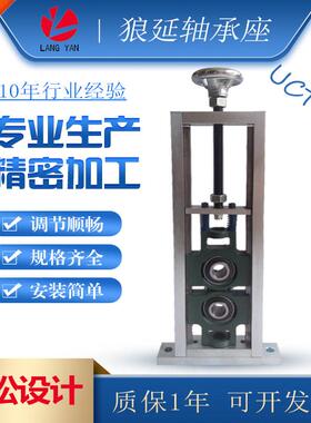 双轴承调节支架滑动立式座UCT204 205 206 207 208 209 210调心座