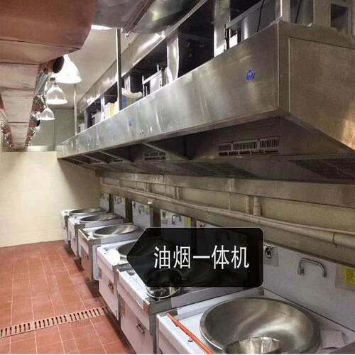 厨房油烟味净化器商用油烟异味净化设备商业油烟异味净化一体机