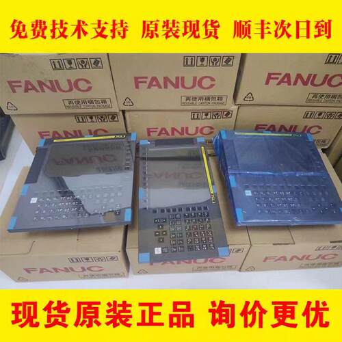 A02B-0348-B502 FANUC发那科0i-MF/TF Plus数控系统工控机床配件