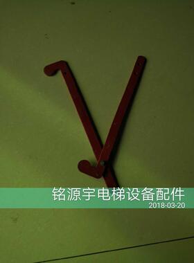 电梯配件 奥的斯电梯配件 OTIS电梯配件 13VTR曳引机抱闸扳手