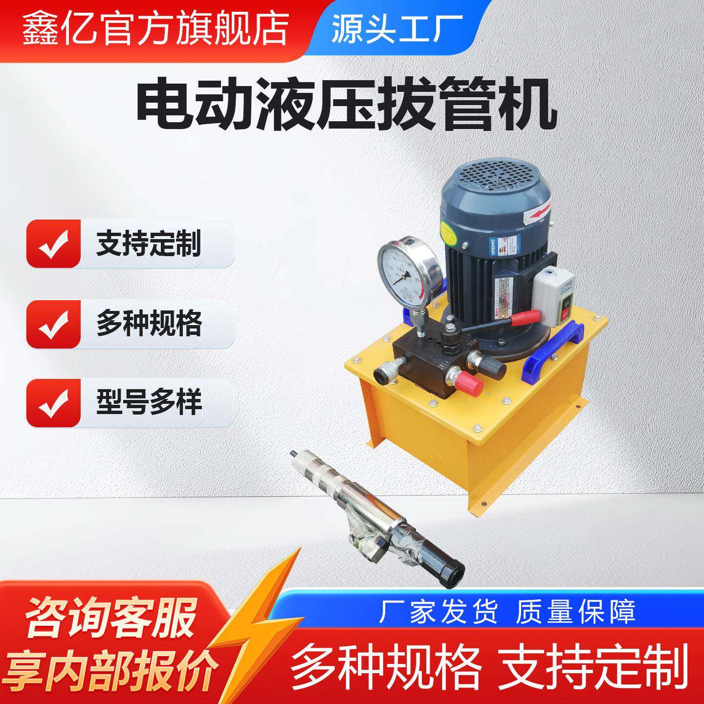 19铜管内径17液压拔头冷凝器换管器边坡坑道施工场地顶管机