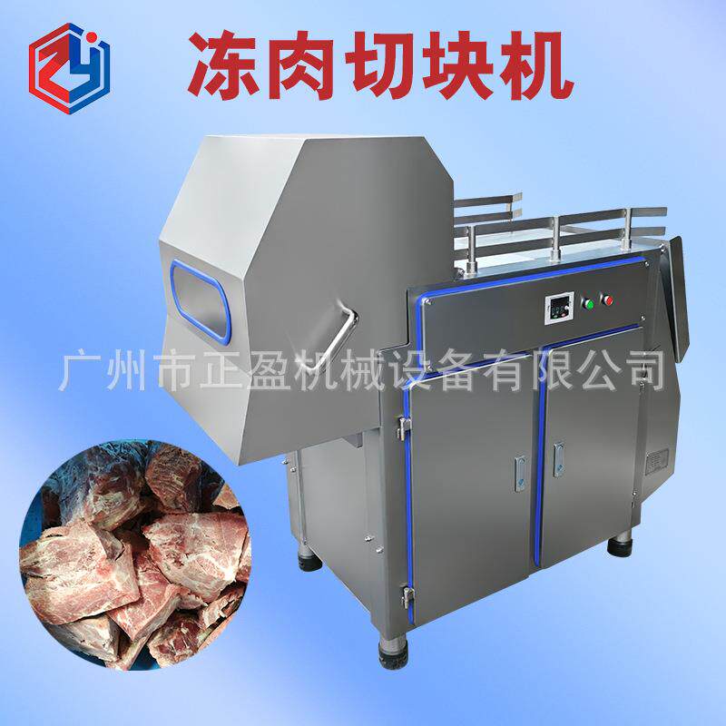 全自动整版冻肉切块机商用冷冻牛腩切块机JYQK-2000切肉块设备