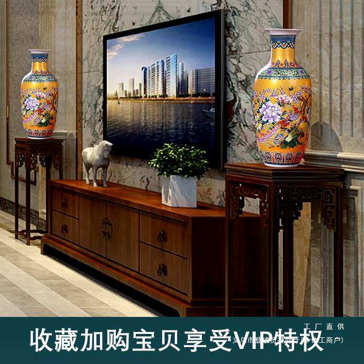 景德镇陶瓷器落地大花瓶插花珐琅彩中式客厅装饰品博古架酒柜摆件,家居饰品,花瓶,淘宝优惠券,粉丝福利购,淘宝优惠卷