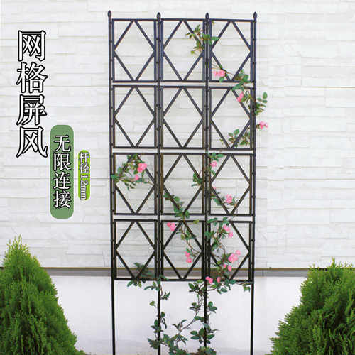 户外花架铁线莲植物爬藤架园艺支架月季爬藤架栅栏攀爬支撑杆梦域