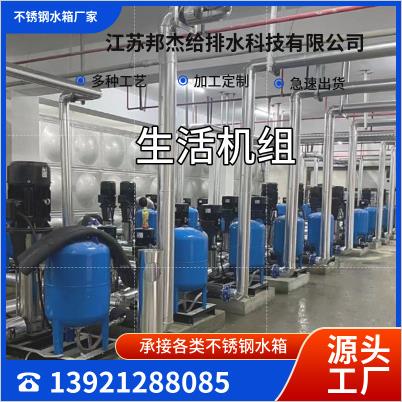 生产加工不锈钢组合式水箱 双层保温热水箱 7天到货 香洲 斗门