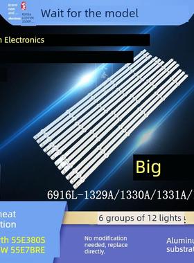 全新康佳LED55M3500PDF LED55F3550F灯条6916L-1331A配LC550DUN屏