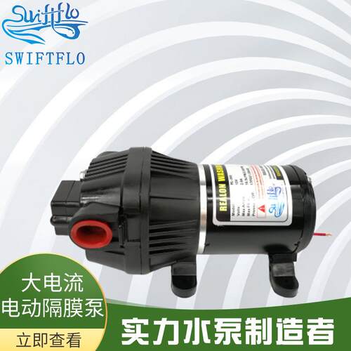 瑞隆机电大电流电动隔膜泵家用压泵自动吸水泵清洗泵节能静音